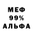 Amphetamine Розовый mebe12