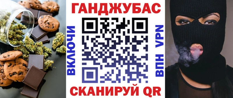 цена   Рыбинск  Cannafood марихуана 