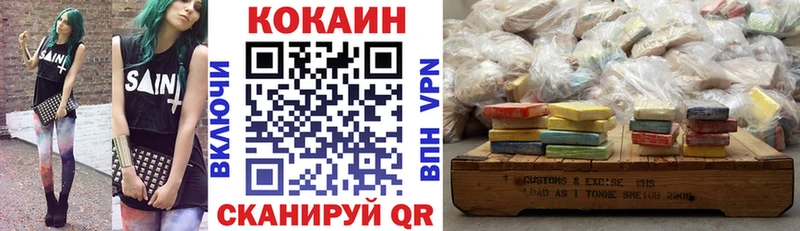 KRAKEN зеркало  закладки  Рыбинск  COCAIN Эквадор 