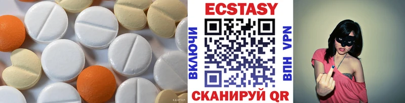 закладки  Рыбинск  Ecstasy круглые 