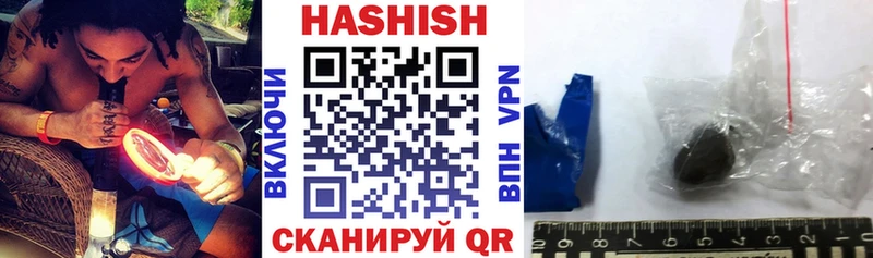 ГАШ убойный  Рыбинск 
