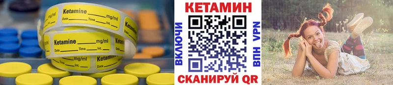 Кетамин ketamine  Рыбинск 