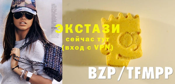 соль курить ск Вяземский