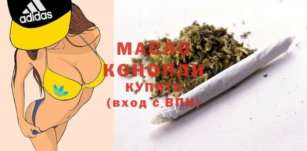 соль курить ск Вяземский