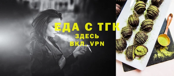 тгк Володарск