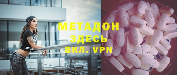 марихуана Вязники