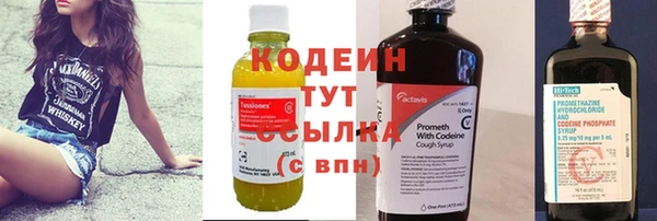 соль курить ск Вяземский