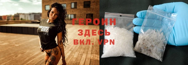 марихуана Вязники