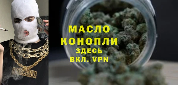 марихуана Вязники