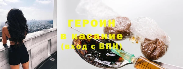 крисы Вязьма