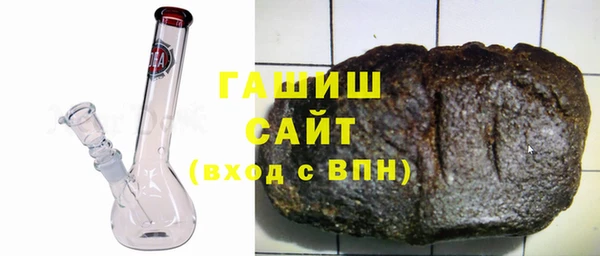 соль курить ск Вяземский