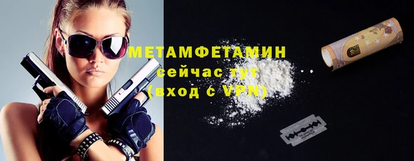 альфа пвп VHQ Ростов