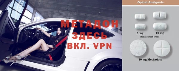 каннабис Россошь