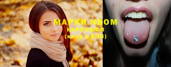 соль курить ск Вяземский