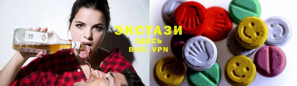 прущие грибы Рославль