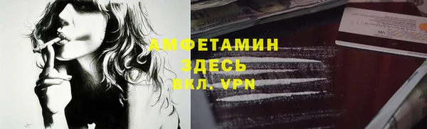 марихуана Вязники