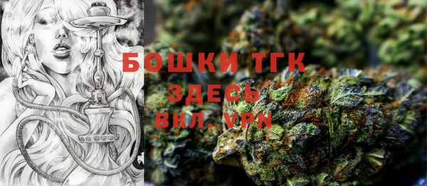 каннабис Россошь