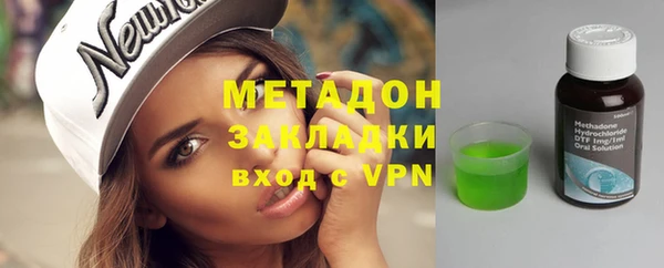 крисы Вязьма