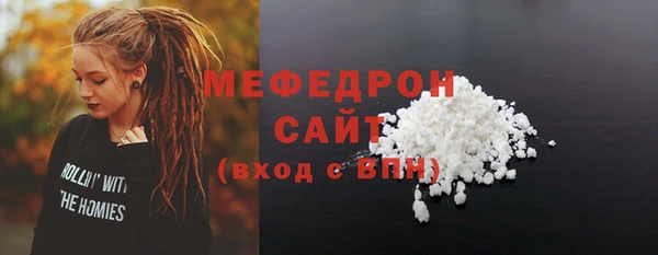 марихуана Вязники
