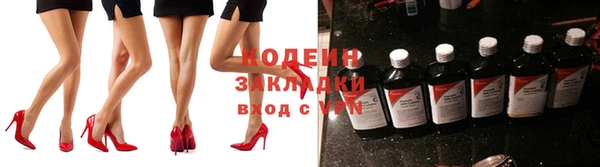 соль курить ск Вяземский