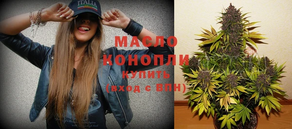 соль курить ск Вяземский