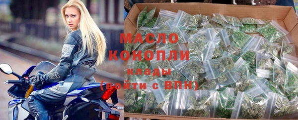 марихуана Вязники