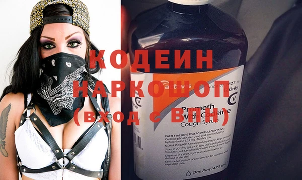 каннабис Россошь