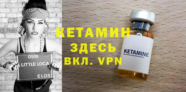 крисы Вязьма