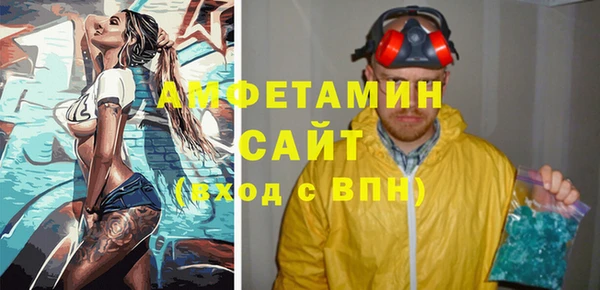 марихуана Вязники