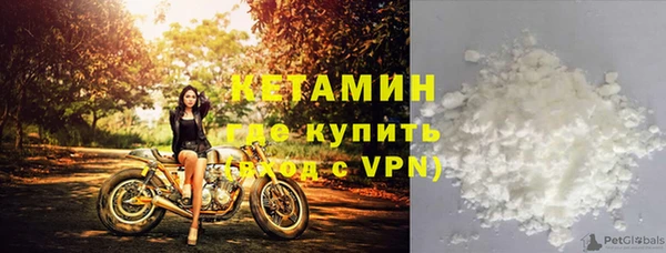 соль курить ск Вяземский
