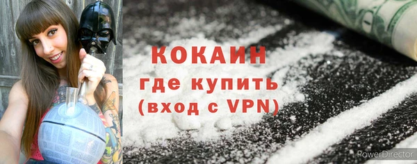 альфа пвп VHQ Ростов