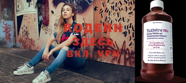 марихуана Вязники
