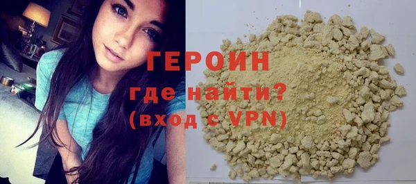каннабис Россошь
