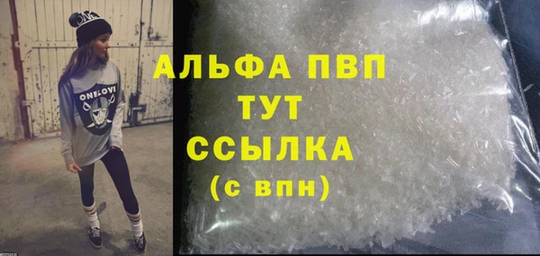соль курить ск Вяземский