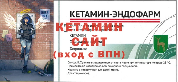 соль курить ск Вяземский