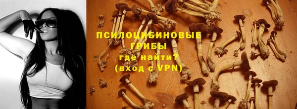 марихуана Вязники