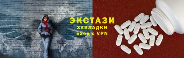 крисы Вязьма