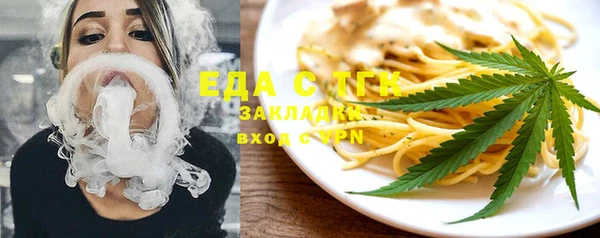 соль курить ск Вяземский