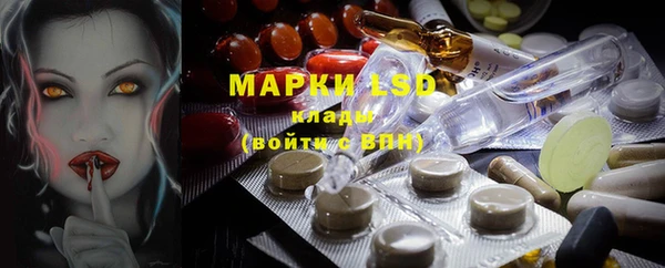 соль курить ск Вяземский