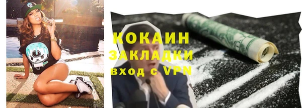 марихуана Вязники