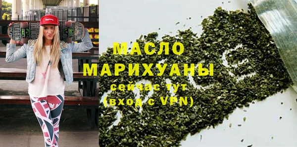 марихуана Вязники