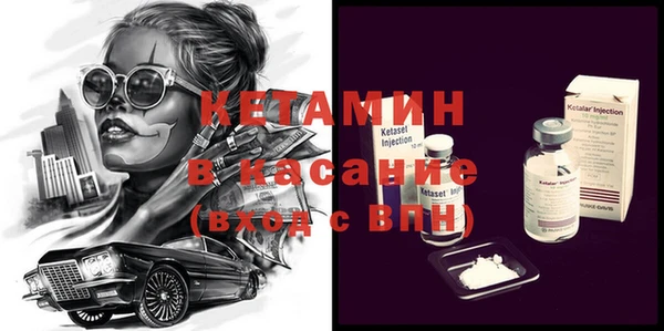 крисы Вязьма
