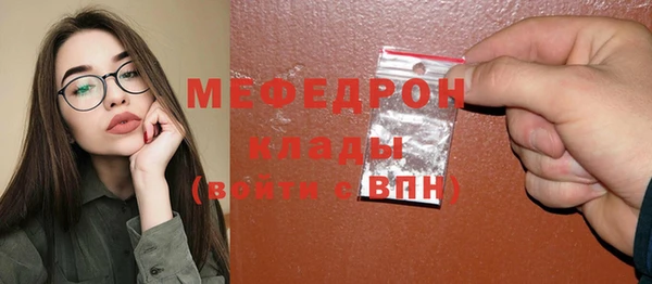 соль курить ск Вяземский