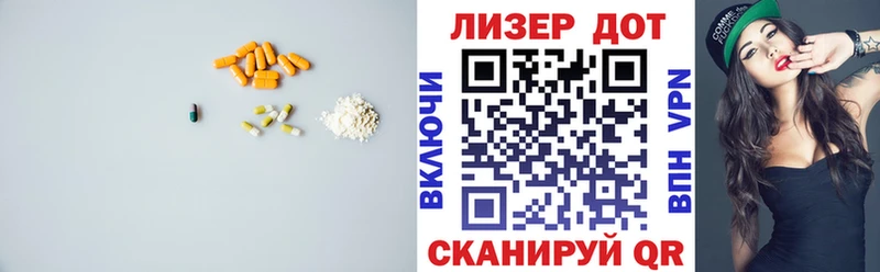 KRAKEN маркетплейс  Рыбинск  LSD-25 экстази ecstasy  наркошоп 