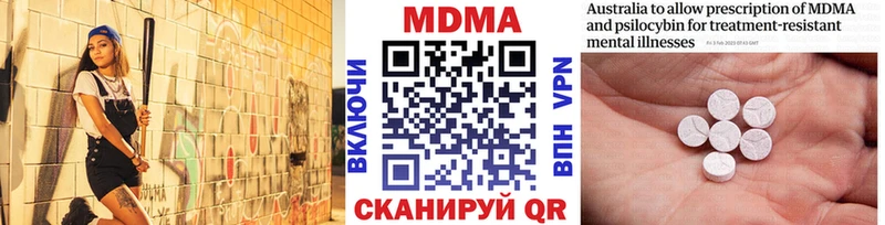 МДМА Molly  мега ТОР  Рыбинск 