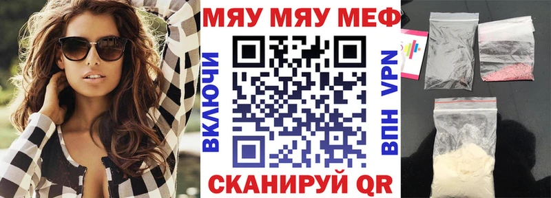продажа наркотиков  Рыбинск  Мефедрон mephedrone 