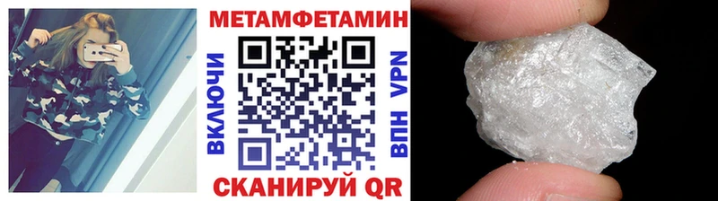 Первитин Декстрометамфетамин 99.9%  Рыбинск 