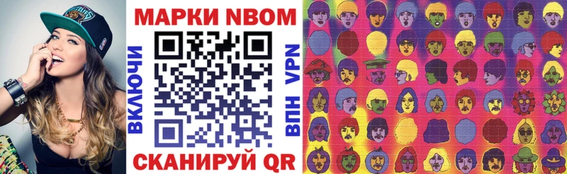 darknet как зайти Рыбинск Марки N-bome 1500мкг