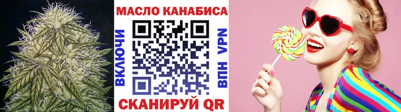 ТГК жижа  даркнет сайт  ОМГ ОМГ рабочий сайт  Рыбинск 